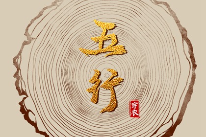 日历2025年老黄历查询 择吉日历 万年日历